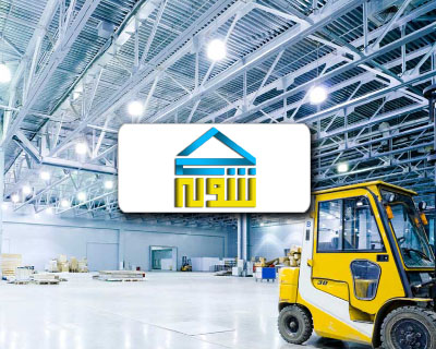 طراحی لوگو سوله چی